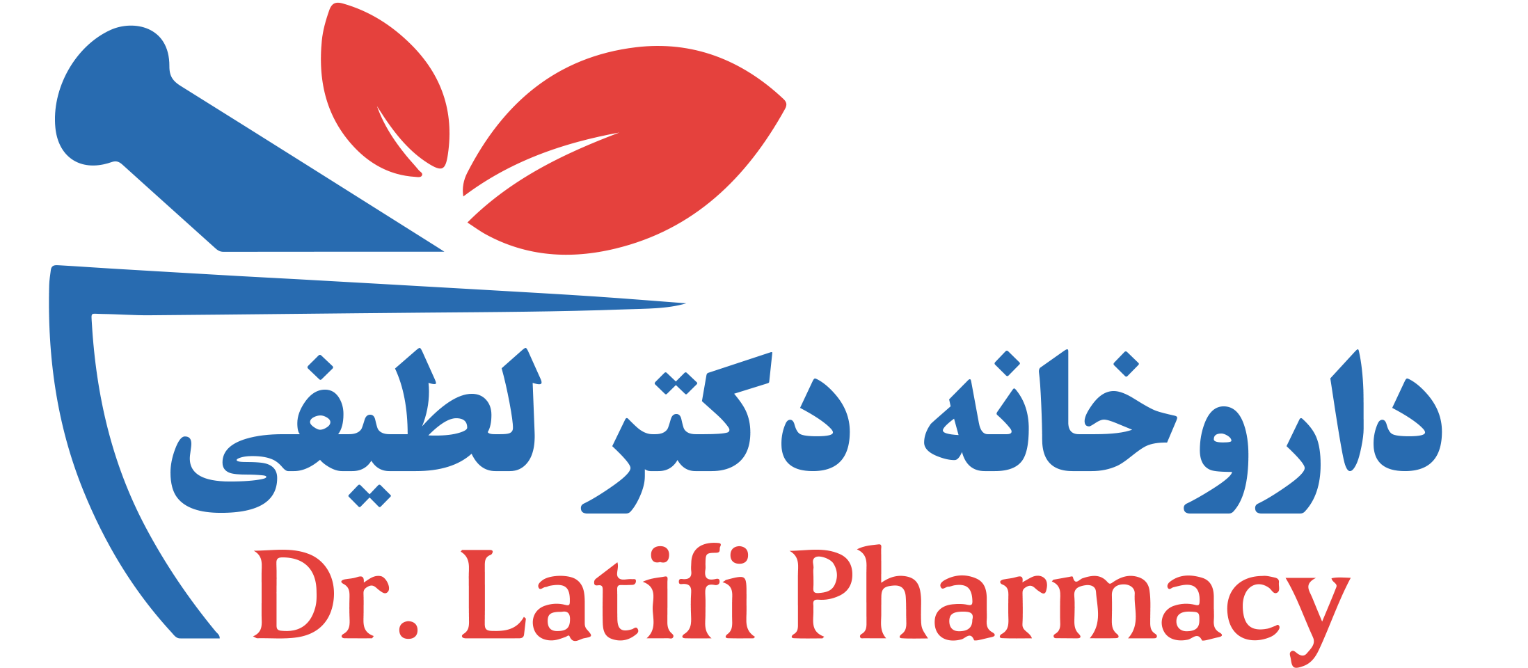 داروخانه دکتر لطیفی